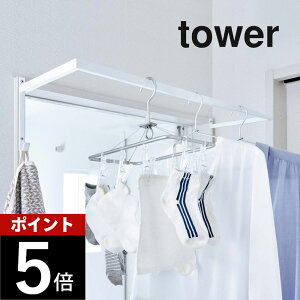 �R����� �y �L�k�������O�������n���K�[ �^���[ �z tower 5111 5112�V���v�� ������� �� �� �ԕ� �J ���� �����ꏊ �����C �h�A �|���� �o�X�^�I�� ��l��炵 ���� �X�y�[�X �~�J �������� �L��