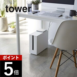 �R����� �y �L���X�^�[�t���P�[�u�����[���b�N �^���[ �z tower 5403 5404�P�[�u���{�b�N�X �P�[�u�����[ ���[�{�b�N�X �d���^�b�v ���f�� �V���v�� ������� �X�}�[�g �������