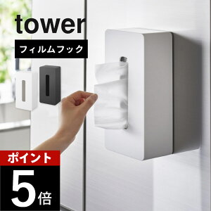 �R����� �y �t�B�����t�b�N �e�B�b�V���P�[�X ���M�����[�T�C�Y �^���[ �z tower 5587 5588�L�b�`�� �{�b�N�X�e�B�b�V�� �P�[�X ���e�B�b�V�� �L�b�`���y�[�p�[ �� �V���v�� ������� �X�^�C��