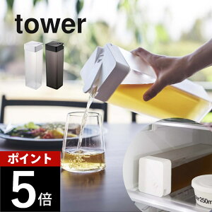 �R����� �y �|���Ēu����␅�� �^���[ �z tower 5724 5725���� ���ꕨ �e�� �{�g�� �|�b�g ���u�� �Q�����Ēu���� �􂢂₷�� �v�b�V�� �񂳂Ȃ� �􂢂₷�� �V���v�� ������� �� ��