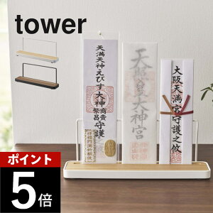 �R����� �y �_�D�X�^���h �^���[ �z tower 5834 5835���r���O ��D���� ���ӂ� ����� ���� ���� �_�I ���[ ���Ă� ���D �j��� 3�� �V���v�� �������