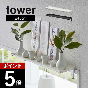 �R����� �y ������ �_�I W45 �^���[ �z tower 5842 5843���r���O ��D���� ���ӂ� ���� ���� ����I ���[ ���g ���Ă� ���D �V���v�� �������