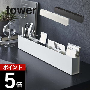 �R����� �y �X�����f�X�N�I�[�K�i�C�U�[ �^���[ �z tower 5985 5986���� ���[ �d�؂� �X�e�[�V���i���[ �M�L�p�� ���[�� �ዾ�P�[�X DM���� �I�t�B�X ���̏� �y������ ����� �V���v�� ������