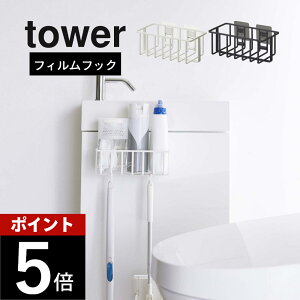 �R����� �y �t�B�����t�b�N�g�C���p�i���[���b�N �^���[ �z tower 5995 5996���g�C�����[ �|���p����[ ����� �����t�B���� �ȒP���t�� �|�����y �V���v�� ������� �� ��