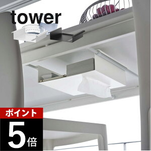 �R����� �y �e�[�u�������ς�_�p���[���b�N �^���[ �z tower 6007 6008�˂�����_ �f�X�N �� ���̉� ���[ ��� �����Ƃ��돊 �P�[�X �����R�� �e�B�b�V���y�[�p�[ �B�� �V���v�� ������� 