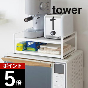 �R����� �y �����W�ド�b�N �^���[ �z tower 7938 7939 �V���v�� ������� �� �� �d�q�����W ���[�I ���[���b�N �L�b�`�����[ �L�b�`�����b�N 2�i �����Ɠd �L�b�`���c�[�� �X�`�[�� �䏊 �X�y�[