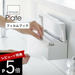 yr[Tz R y tBtbN܂ȔV[gP[X v[g z plate 1784Lb` ܂ȔV[g P[X  ^C Lb`pl KX \ Vv  X^C