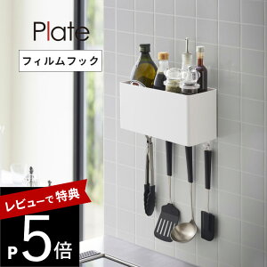 yr[Tz R y tBtbNXg[W oXPbg v[g z plate 2129Lb` {bNX[ [ bv  ꏊ  ʎ Lb` Vv 