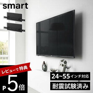 �y���r���[���T�z �R����� �y �Ǖt���e���r�z���_�[ �X�}�[�g �zsmart 10495�e���r �Ǌ|�� ���� ���r���O 24~55�C���`�Ή� 32 40 43 45 46 48 49 50 52 55 �ǖ� �Ǌ|���e���r �e���r���� �t���e���r�p ��