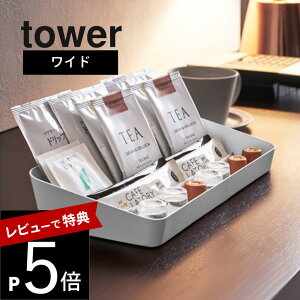 yr[Tz R y tower ^[ AjeB[{bNXCh z 4227 4228ʎ AjeB[g[ AjeB[gC u g[  gC     V
