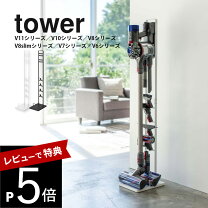楽天市場】dyson スタンド sv14 v11の通販