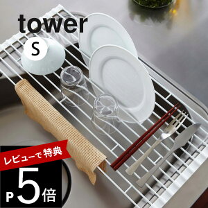 yr[Tz R y tower ^[ ܂ ؂胉bN STCY z 07837 / 07838Lb` l炵 H   ܂肽ݎ VN 莝 qI RpNg G Еt