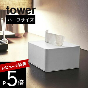 yr[Tz R y tower ^[ n[teBbV{bNX z 4217/4218ʎ n[tTCY eBbV  ȃXy[X lߑւe fBXyT[ eBbVy[p[ Aj
