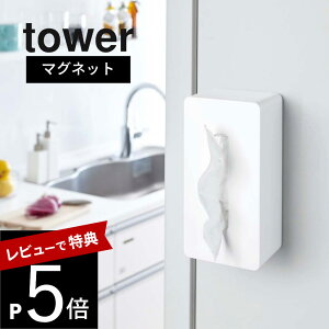 yr[Tz R y tower ^[ }Olbg eBbVP[X z 4001/4002 Lb` ʎ @   ① Lb`pl  ` Lb`y[p[ {bNX V
