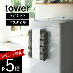 yr[Tz R y tower ^[ }OlbgoX^Iz_[ z 3619 3620 ʎ @ XgbJ[ bN [ @ }Olbg  Vv  [ Tj^