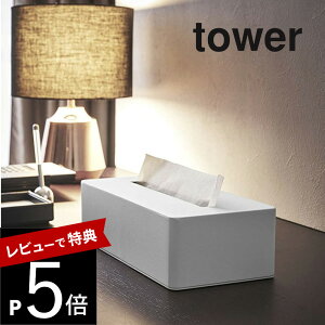 yr[Tz R y tower ^[ eBbV{bNX z 4215 / 4216eBbVBOX lߑւ lߑւe fBXyT[ eBbVy[p[ {bNX eBbV AjeB   