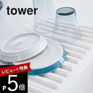 yr[Tz R y tower ܂ݐ؂g[ ^[ z 3835 / 3836Lb` VR   [ ܂肽 RpNg ȃXy[X Lb` ؂肩 ~j}Xg  