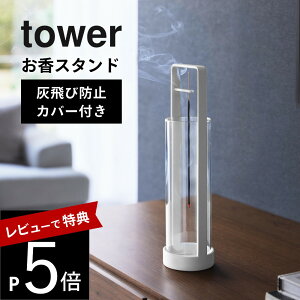 yr[TzR y X^h ^[ Dіh~Jo[t ztower 10013 10014   킢 KX CZXz_[ FM M   