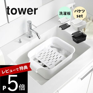 yr[TzR y oPcŎg󁕐Zu / oPcZbg ^[ z tower 10133 10134 1832 1833ʎ ʑ C oX[ u ΂  Y G V[Y C X
