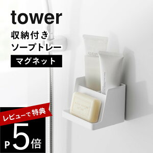 yr[TzR y }Olbg[t \[vg[ ^[ z tower 10316 10317Όu  C bN g[ [ oX[   Ό ΂g[ \[vfBb
