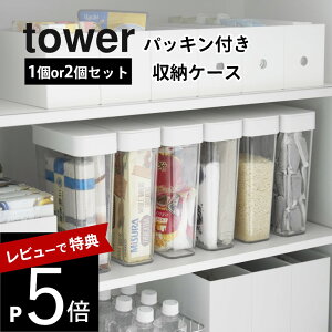 yr[TzR y pbLtX[P[X ^[ 2D3L z tower 10391 10392pbN ̂܂  ۑe P[X ꕨ lւ ڂւ [ veC RRA  h