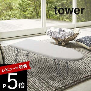 yr[Tz R y M^AC ^[ z tower 1220 1221 Vv    AC|  ܂肽 r   r ܂ X`[ S ג M^ Vc X