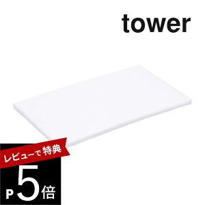 yr[Tz R y ^AC ^[ z tower 1227 1228 Vv    AC AC   ϔM r Ȃ ^ y RpNg X ȃXy[X 