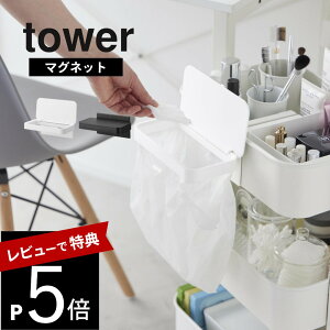 yr[Tz R y tower Sɕt}OlbgWt|܃z_[ ^[ z tower 1701 1702Lb` rO  S~̂ | Ȉ ĝ t^ lC ybg 