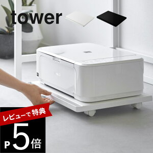yr[Tz R y v^[bN ^[ LX^[t z tower 2022 2023Ɠd[ Rs[@ @  ב Rt t ړ y y 炩   Vv 