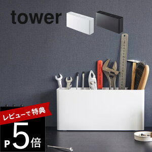 yr[Tz R y HX^h ^[ z tower 2024 2025rO y H   [ hCo[ ̏ Еt X [   Vv 
