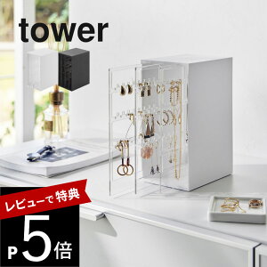 yr[Tz R y XChsAXANZT[z_[ ^[ 3A z tower 2038 2039ANZT[ ȒPǗ Vv[ |邾 o  Ď[ Vv X^