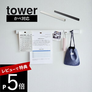 yr[Tz R y ΂{[hǑΉ}OlbgpX`[o[ ^[ z tower 2060 2061Lb`  fXN Ɠd[ ΍p{[hp NM   X֕ A4 X V