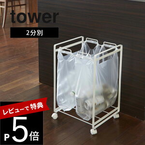 yr[Tz R y ʃ_XgS ^[ 2 z tower 2274 2275 Vv   