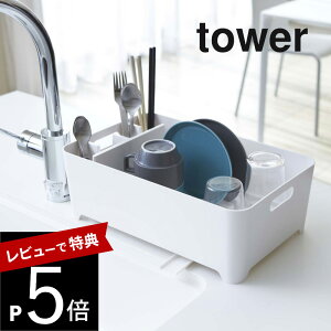 yr[Tz R y ؂oXPbg ^[ z tower 2452 2453Lb` ؂JS M u 􂢏 bN Vv   