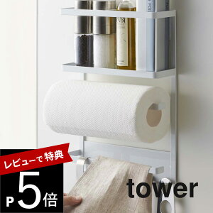 yr[Tz R y }Olbg①ɃTChbN ^[ z tower 2744 2745 Vv    Lb` [  l炵 tbN }Olbg bN I ①ɉ L