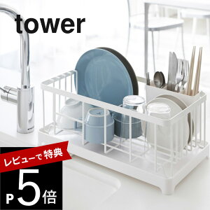 yr[Tz R y ؂胏C[oXPbg ^[ z tower 2875 2876 Vv    ؂胉bN ؂肩 ؂JS ؂oXPbg bN RpNg Lb`