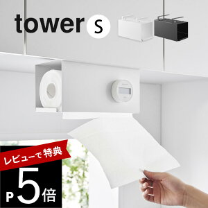 yr[Tz R y ЎŃJbg˒ILb`y[p[z_[ ^[ Jo[t S z tower 3006 3007IɎt OK  Lb`y[p[[ 䏊 Iɍ ȒP 