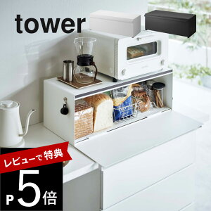 yr[Tz R y ubhP[X ^[ Ch z tower 3022 3023Lb` pP[X Hp pۑ َq XgbN B e XgbJ[  }Olbg Vv 