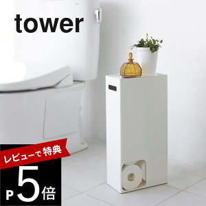 yr[Tz R y gCbgy[p[XgbJ[ ^[ z tower 3455 3456 Vv    gC[ [ t [bN u X gC Tj^[ 8