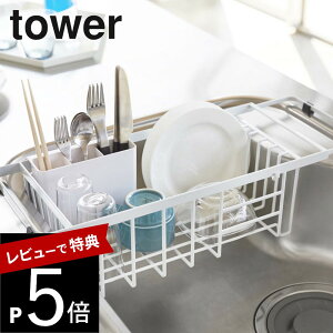 yr[Tz R y Lk؂胏C[oXPbg ^[ z tower 3492 3493Lb` Vv    bN H   ؂肩 VN RpNg XCh Jg