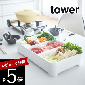 yr[Tz R y 㐅؂g[ ^[ p^ z tower 3514 3515 Ԃ o[xL[ ꕨ p[eB[ v[g lp ē Ă  ؂t d؂   