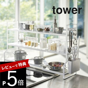 yr[Tz R y RbN 3i ^[ z tower 3593 3594Lb` R[ [I   R  e 傫  tCp  Vv  