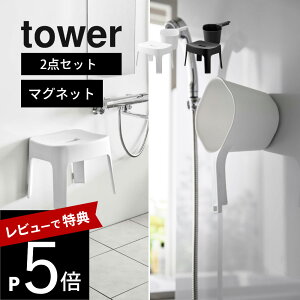 yr[Tz R y }OlbgCCX SH25  }Olbg肨 ^[ 2_Zbg z tower 6925 6926 3607 3608oX[ ͎  C̈֎q  ʊ oX`FA IV