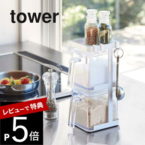 yr[Tz R y XgbJ[2bN3iZbg X ^[ z tower 3652 3653XgbJ[   XpCX [ Lb` 䏊 Vv   