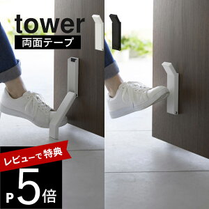 yr[Tz R y e[vœ\܂肽݃hAXgbp[ ^[ z tower 3722 3723GgX փXgbp[  ȒPt ȒPJ hAXgbv ~   