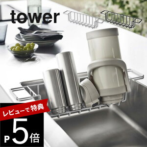 yr[Tz R y VNChWO}O{gX^h ^[ z tower 3738 3739Lb` VN ؂JS [ 䏊 X M Rbv  Mr Vv  
