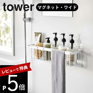 yr[Tz R y }OlbgoX[oXPbg ^[ Ch z tower 3769 3769oX[  C   YȂ bN ؂  Vv   