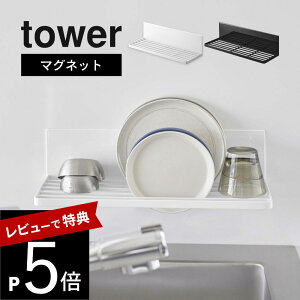 yr[Tz R y }Olbg؂胉bN ^[ z tower 3781 3782Lb`  M 䏊 fbhXy[X p ^Io[ X M Rbv  Mr Vv 