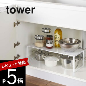 yr[Tz R y Lk[I ^[ z tower 3865 3866R VN [ R IHR  [ X`[  tCp G  Vv   