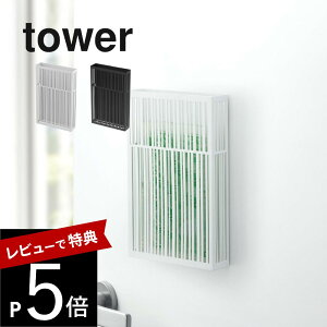 yr[Tz R y }Olbgv[gJo[ ^[ z tower 3874 3875悯 P[X   x_ Ǌ|  J[e[ Vv   